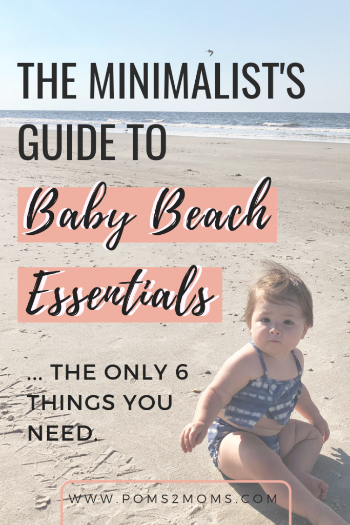 beach-baby-essentials